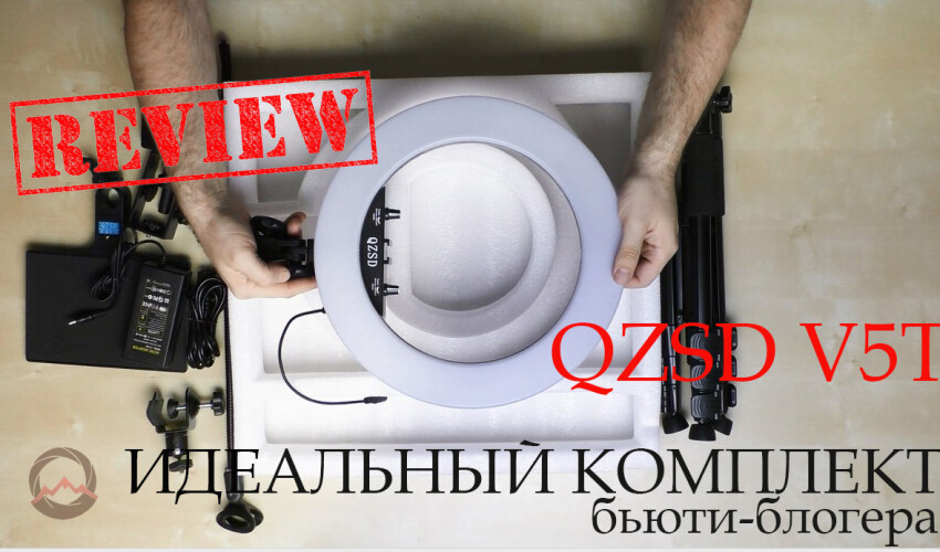 Комплект QZSD V5T. Видеообзор