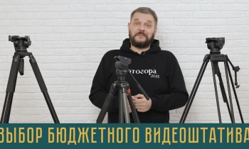 Выбор бюджетного видеоштатива QZSD Q680 и QZSD Q880