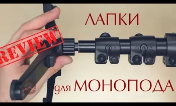 QZSD Q166E ТРЕНОГА ДЛЯ МОНОПОДА